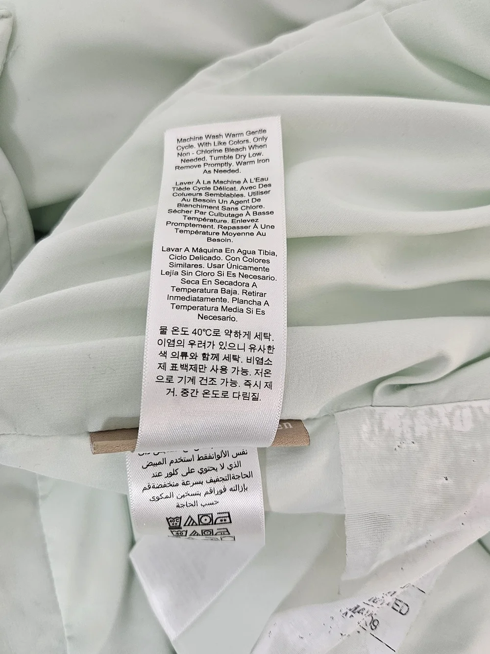 Pottery Barn Teen Light Mint Green Gathered Comforter